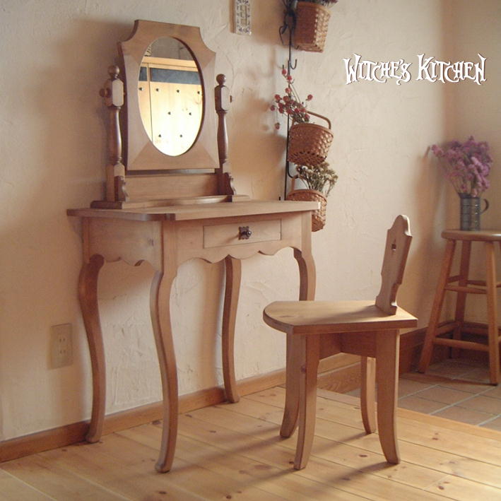 フレンチ サラドレ 早見表＆女性議長・French Dressing Table \u0026 Chair