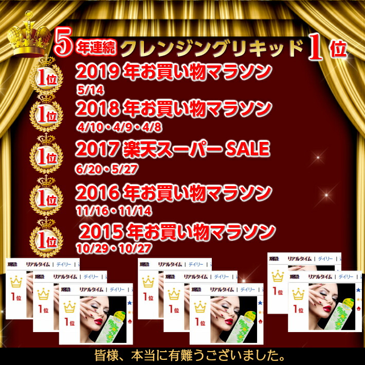 超特価10本セット 1位 ふきとり まつ毛エクステに ゆずの香り クレンジングウォーター マツエク リキッドクレンジング 化粧水 大容量 敏感肌 時短 無添加 癒クレンジングウォーター300ｍｌ 肌に優しい ｗ洗顔不要 74 Off 敏感肌