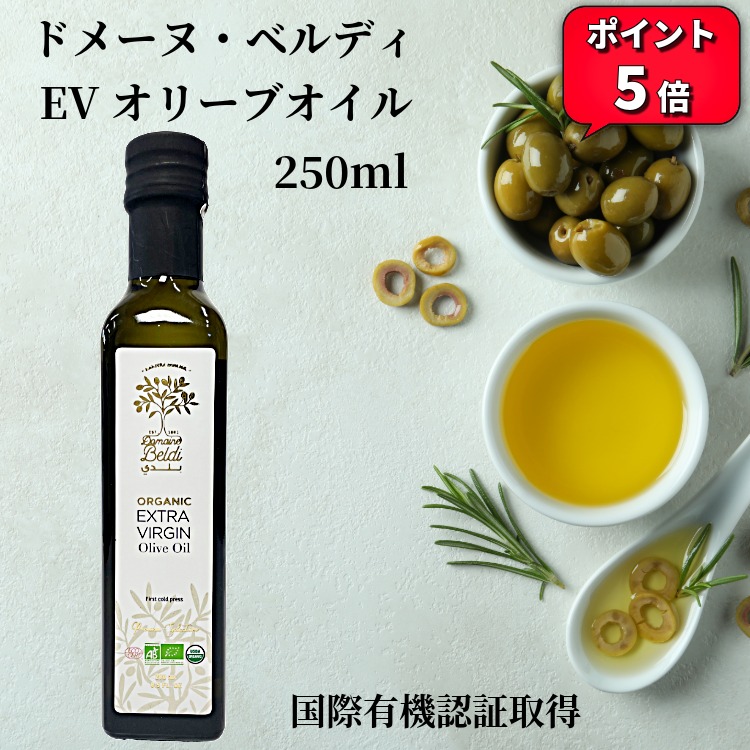 楽天市場】高級フランス産オリーブオイル シャトー・エストゥブロン