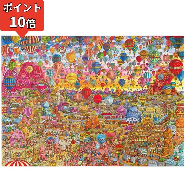 楽天市場】【限定SALE価格】【在庫限り】 ジグソーパズル 世界遺産