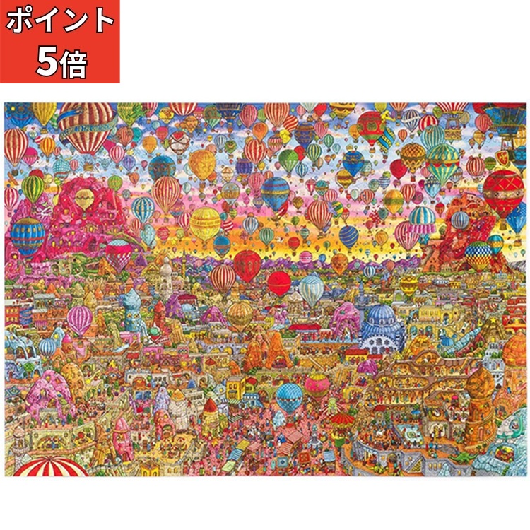 ジグソーパズル 1000ピース Puzzler's Desk ラベンスバーガー Amazon.com: Ravensburger The Puzzler's Desk 1000 Piece Jigsaw