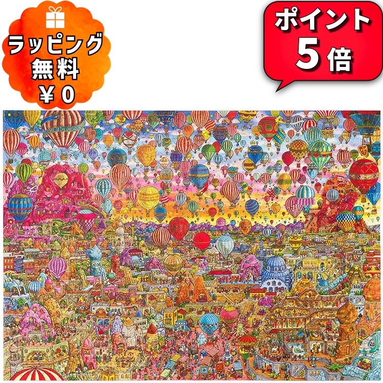 楽天市場】【新品/送料無料】 草間彌生(Yayoi Kusama)パズル ジグゾー