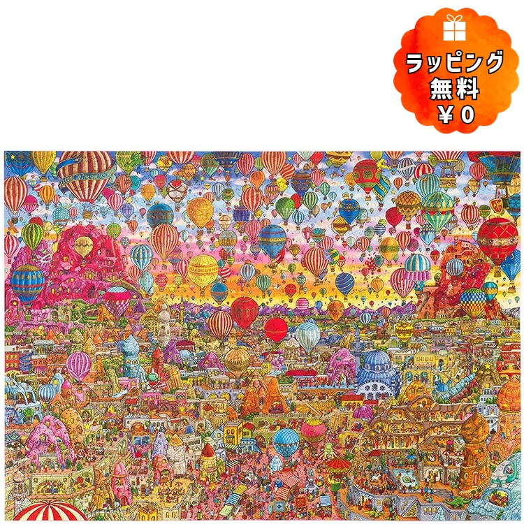 楽天市場】【新品/送料無料】 草間彌生(Yayoi Kusama)パズル ジグゾー