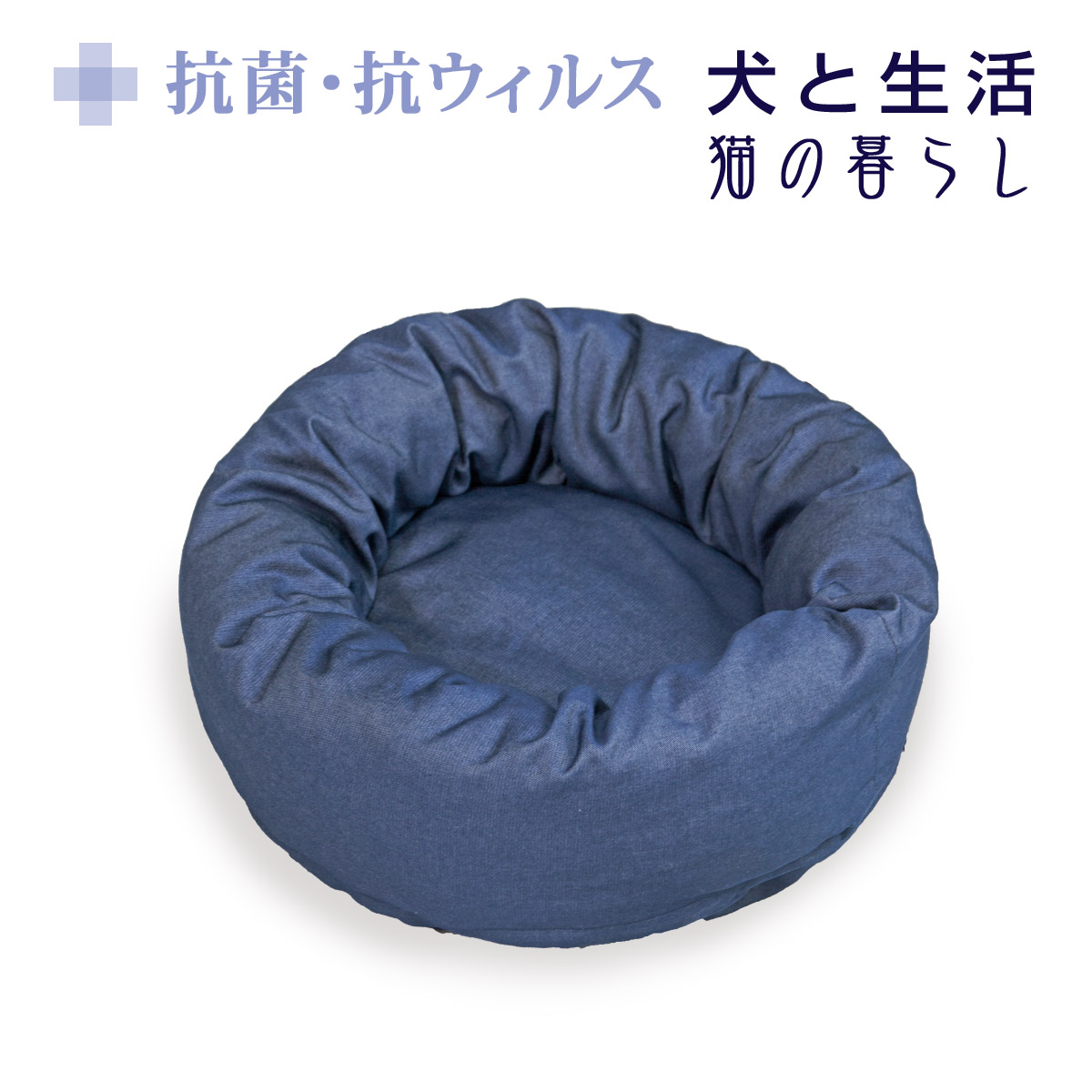 【犬 臥榻 カドラー 脂漏性湿疹 抗菌 抗濾過性病原体 年がしら パピー 洗い濯ぎ 猫 国産 日本】カドラークレンゼＳ M 犬と生きて行く抗菌・抗濾過性病原体のクレンゼを当て嵌める！