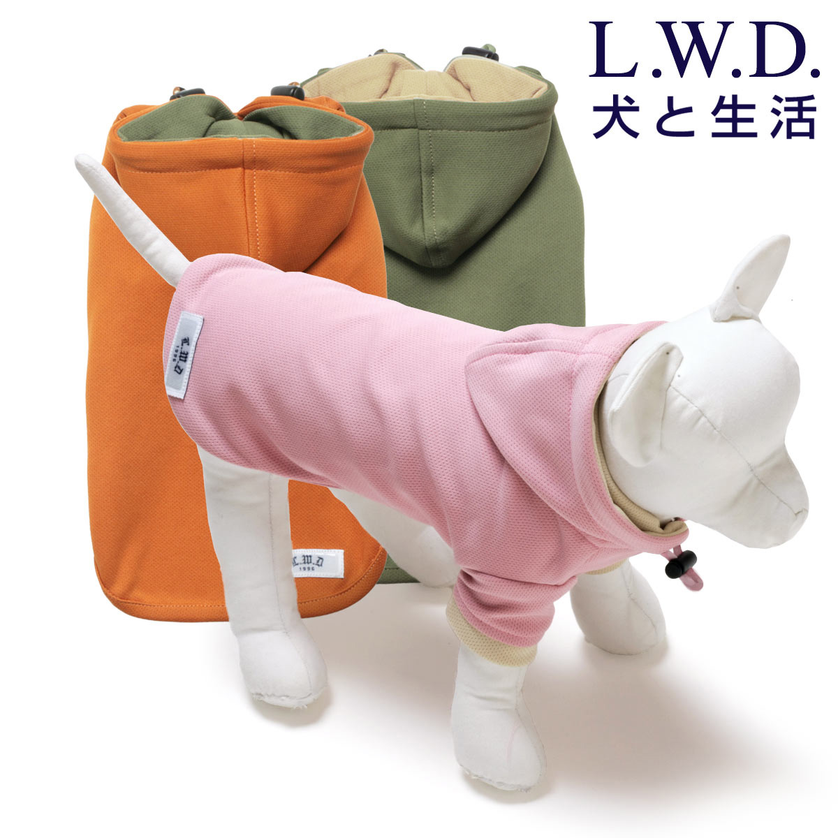 楽天市場】【40％OFF！犬 服 犬服 マリン パーカー 綿 コットン 上着