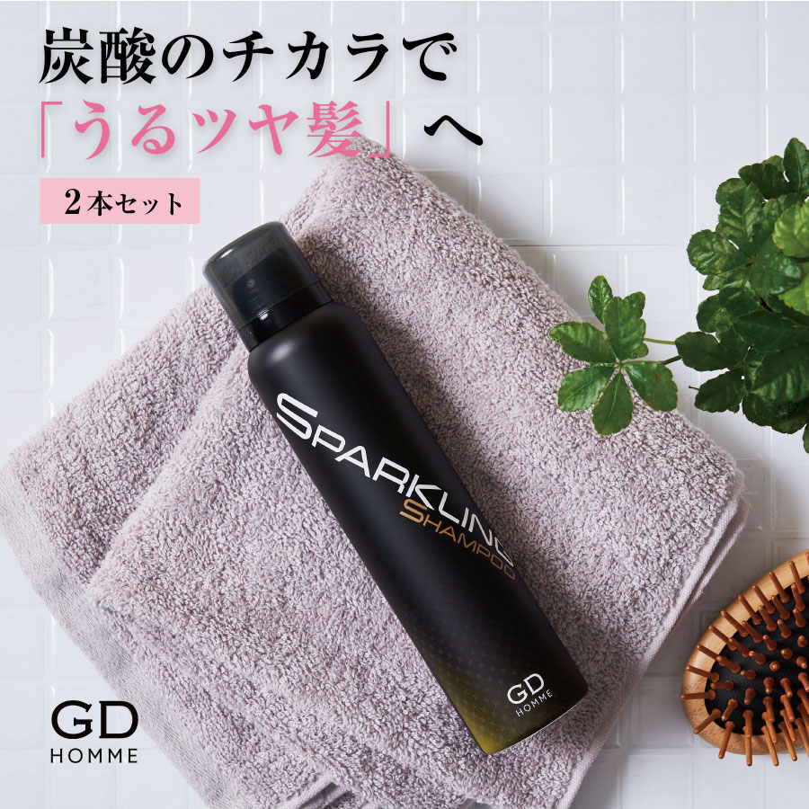 【楽天市場】GDHOMMEスパークリングシャンプー150g（2本