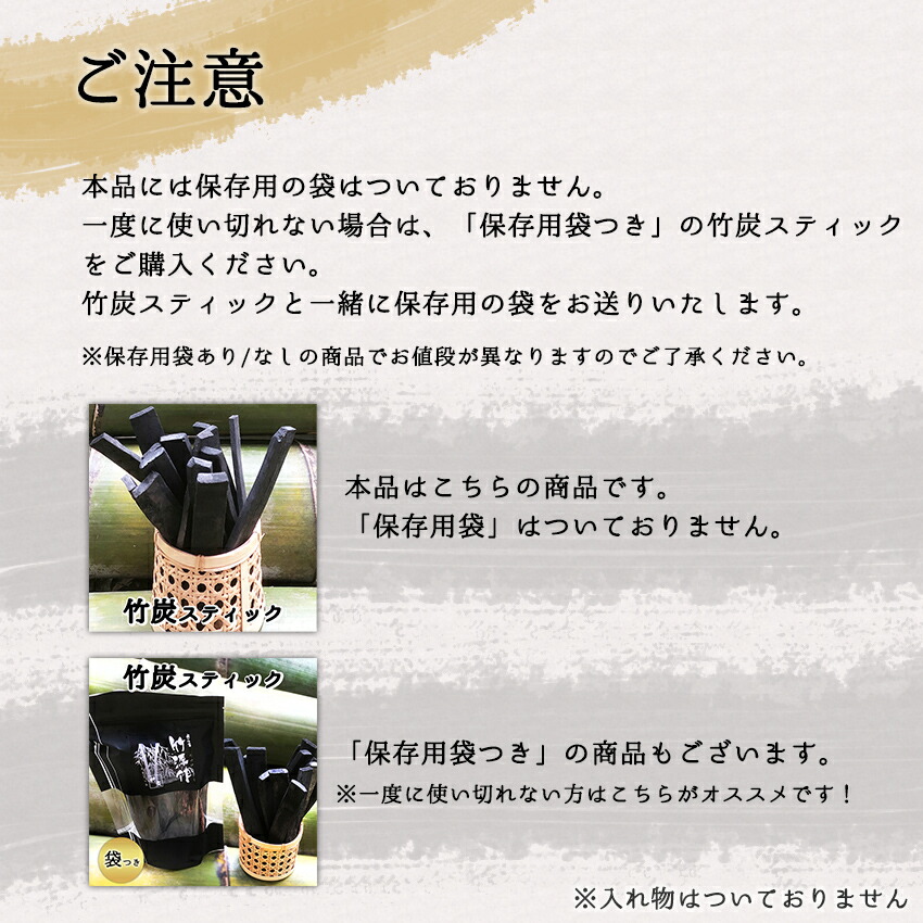 Sale 30 Off 竹炭5本入り 日本製 竹炭5本入り 100点入り き 送料無料 送料無料 自然からの贈り物 竹炭5本セット エッセンシャルズ Www Basakdeterjan Com