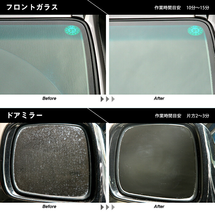 楽天市場 車 ガラス 水垢取り ガラスコーティング剤 水垢取り 驚異の水垢取りクリーナー With R1 50cc リピート用 ウィズアールワン 超スピード 水垢 動画必見 竹の力 楽天市場店