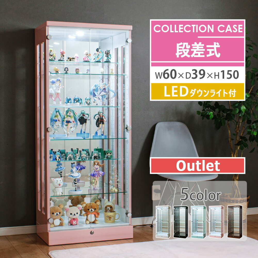 楽天市場】アウトレット品 コレクションケース 幅広 幅120ワイド
