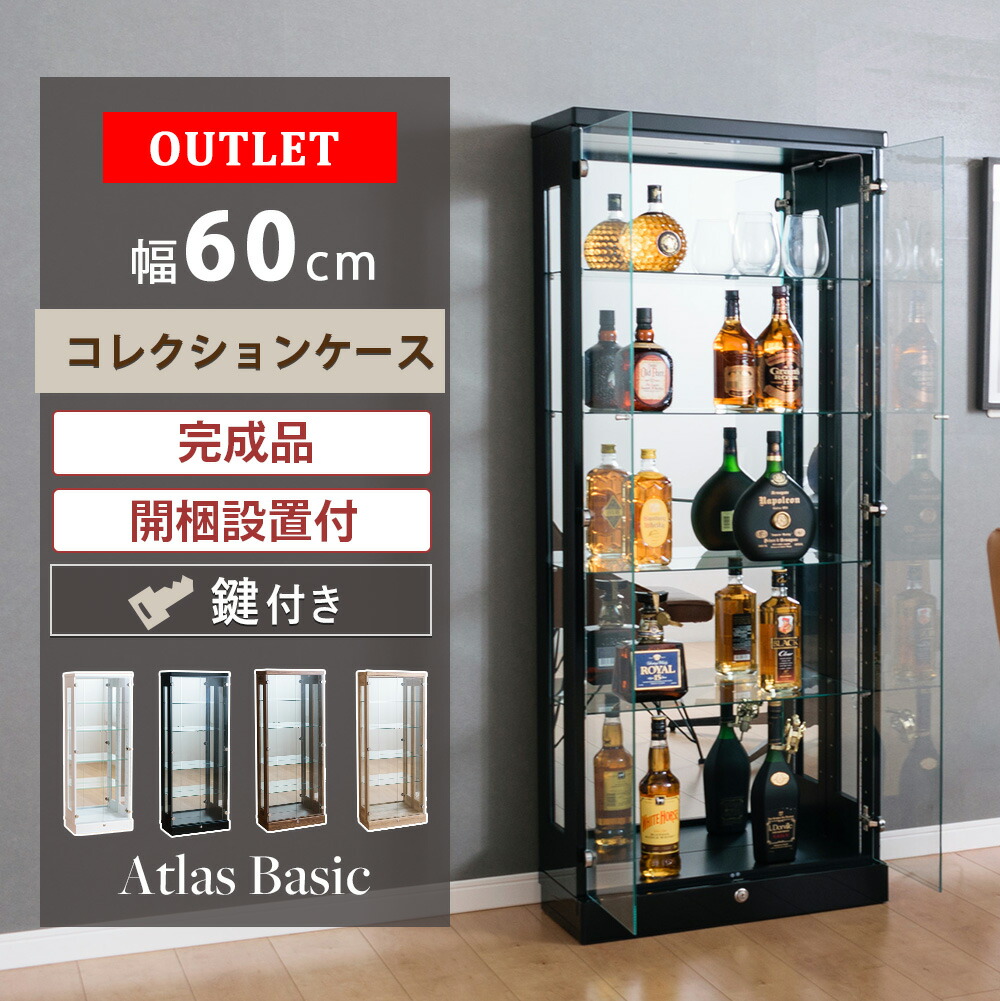 全国宅配無料 楽天市場】【6/27までポイント3倍】コレクションケース led 大型 工芸品