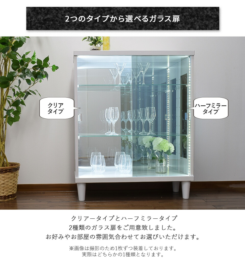 拾集容れもの 引き戸 脚部付人 Ledとぼし付きコレクション板子 玻璃陳列棚 領域75cm 終業自尊 キュリオケース コレクション付き フィギュアケース 渋い75 Marchesoni Com Br