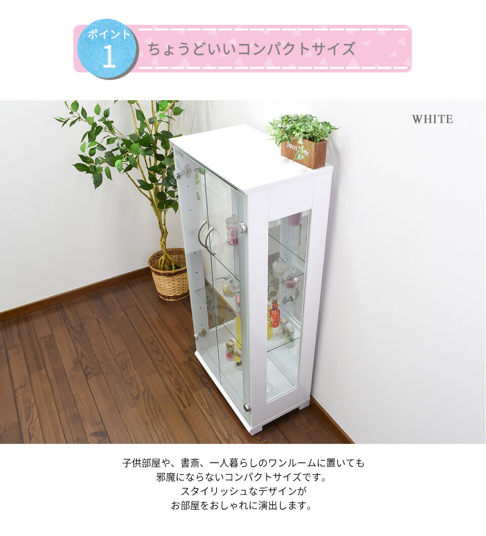 ガラス棚 ディスプレイ アクセサリー アウトレット コレクションケース コレクションボード コレクション 強化ガラス ガラスショーケース コレクションボード フィギュアケース コレクションケース フィギュア 完成品 木製 フィギュアラック 送料無料