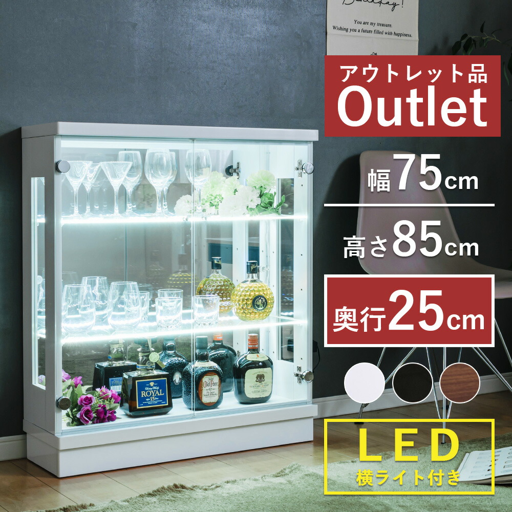 楽天市場】コレクションケース led 横ライト 完成品 コレクションボード ガラスショーケース ロータイプ 幅75cm ショーケース 飾り棚 キュリオ ケース 陳列 【スペクトル横ライト75L】 : インテリアショップ ウィズプラン