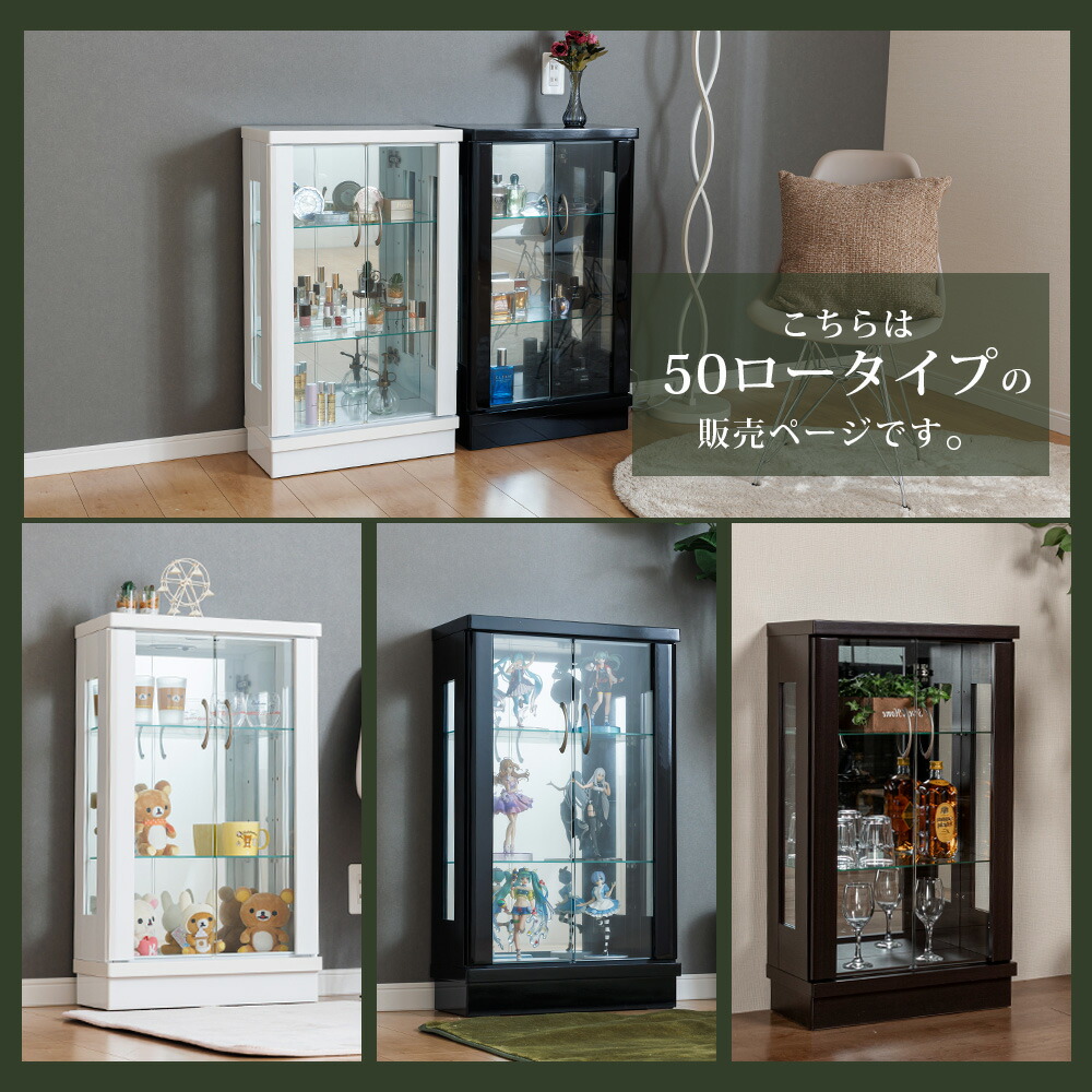 ☆クーポン配布中！3 21日1:59まで☆ コレクションケース ショーケース 