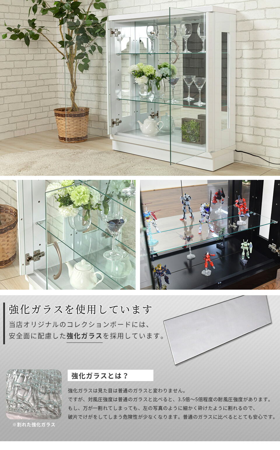 正規代理店 什器 幅75cm コレクションボード ホワイト ガンプラ フィギュア ロータイプ ショーケース コレクションボード ガラス棚 コレクションケース ブラック ガラスショーケース インテリアショップ コレクションケース フェリックス75l アクセサリー