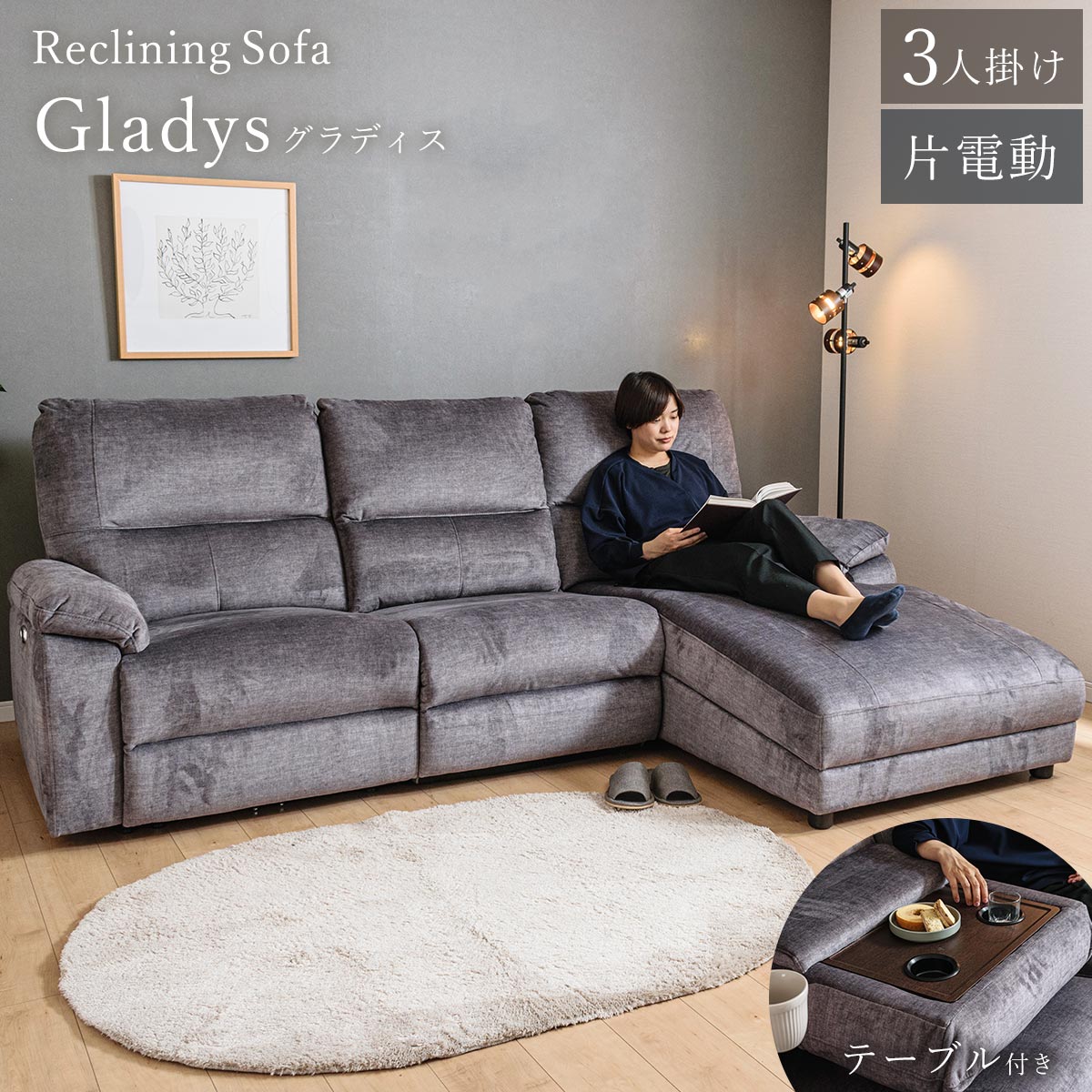 楽天市場】電動ソファ リクライニング 電動式 3P 幅202cm / 幅179cm 本