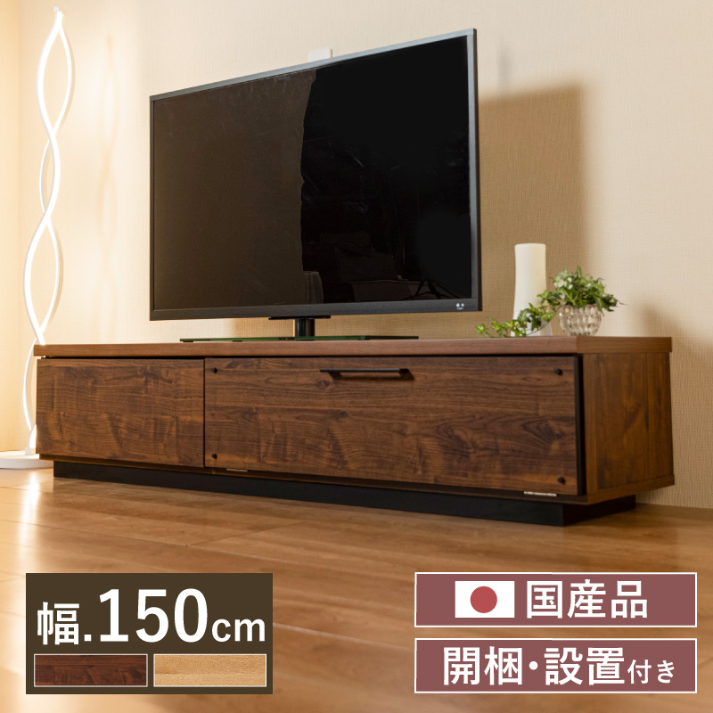 楽天市場】【555円OFFクーポン配布中！】 テレビボード 105 完成品 脚