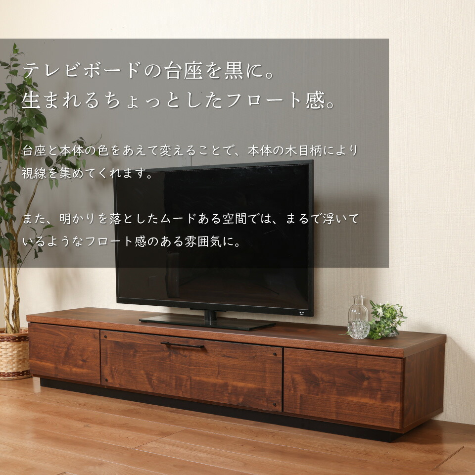 ☆クーポン配布中!3 28日1:59まで☆ アウトレット Tvボード 180 テレビボード ローボード テレビ台 ブラウン ナチュラル 180cm 木製 リモコン 木目 リビング収納 大川家具 国産 リーズン 収納家具 | gnu2.com