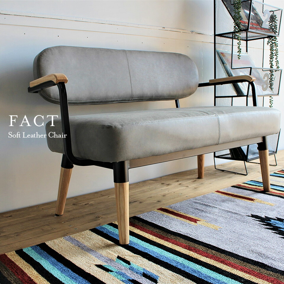 人気ブランドの 代引き不可 玄関お渡し商品 カッコイイ おしゃれ インダストリアル レトロ ソファ ソフトレザー 二人掛けチェア Ns Fact 2p Goodfellowzm Com