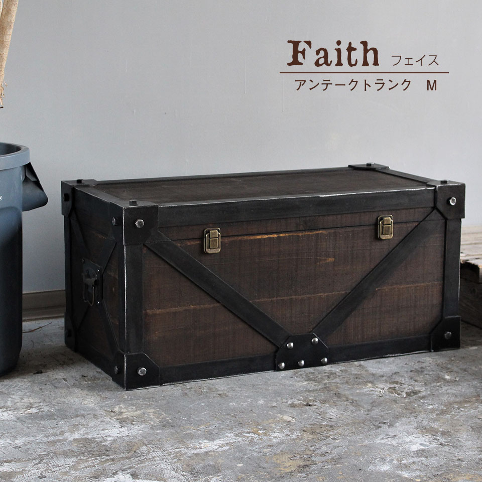 トランク M 収納 Box 天然木 杉 アンティーク ビンテージ カリビアン センターテーブル おしゃれ カッコイイ フェイス Faith 玄関お渡し商品 代引き不可 おしゃれな 収納 ボックス マルチ ケース おもちゃ箱 宝箱 海賊 サイズ ラッカー塗装 Painandsleepcenter Com