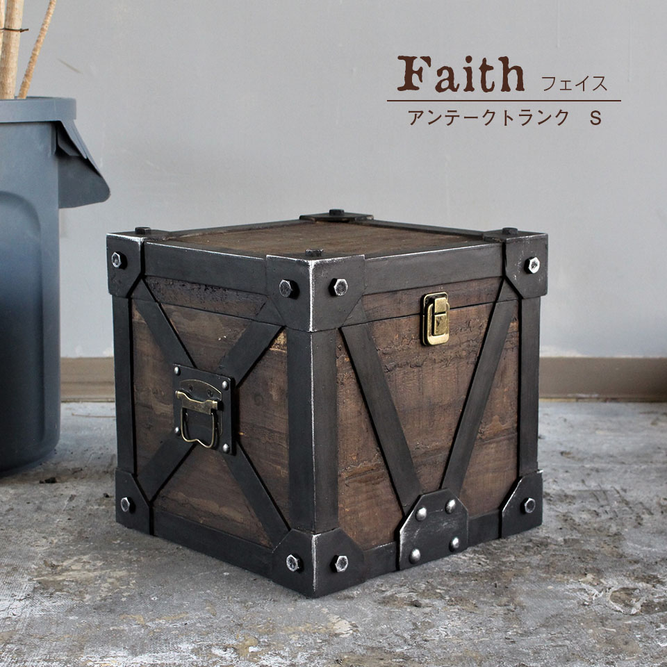 トランク S 収納 Box 天然木 杉 アンティーク ビンテージ カリビアン サイドテーブル おしゃれ カッコイイ フェイス Faith 玄関お渡し商品 代引き不可 おしゃれな 収納 ボックス マルチ ケース おもちゃ箱 宝箱 海賊 完成品送料無料 幅27cm 奥行28 高 Askbrake Com