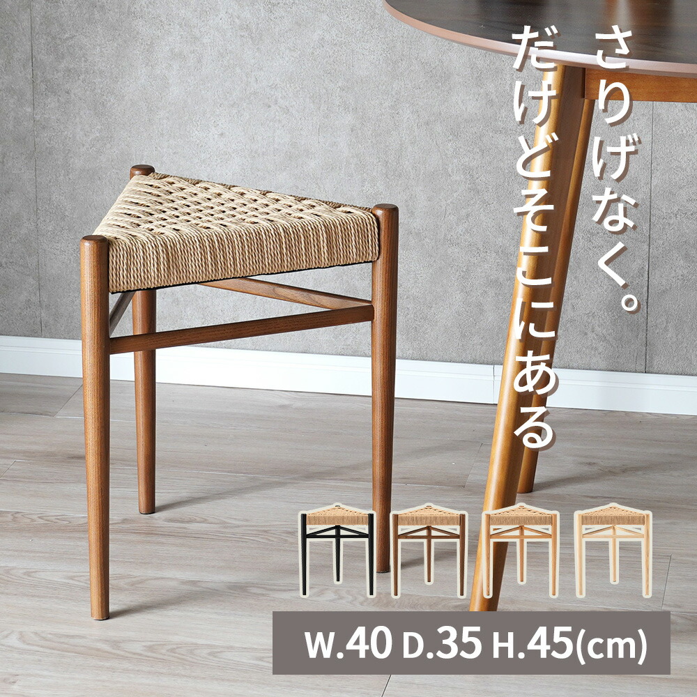 With Plan×百貨店SALE