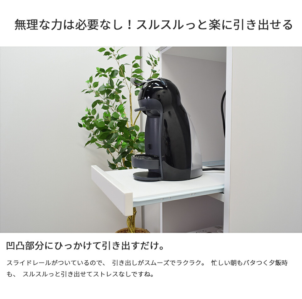 ミニ食器棚 スリム収納 Ledライト 国産 幅40cm 脚 E ホワイト インテリア 高さ177 食器収納 食器棚 隙間収納家具 すきま家具 キッチンラック キッチンボード レンジ台 開梱設置無料 完成品 スリート インテリアショップ ウィズプラン幅40cmのキッチンすき間収納