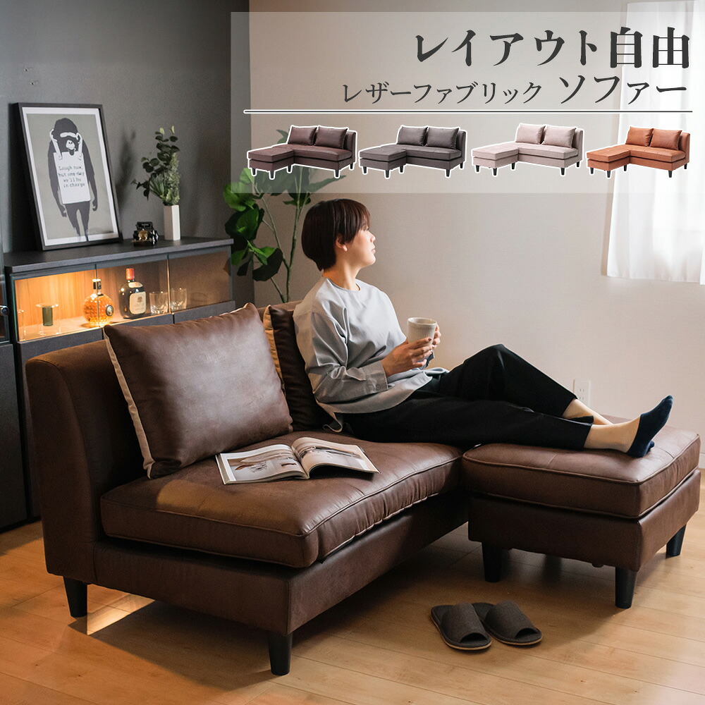 寄せあわせ入れもの読み合わせる用ペイジ
