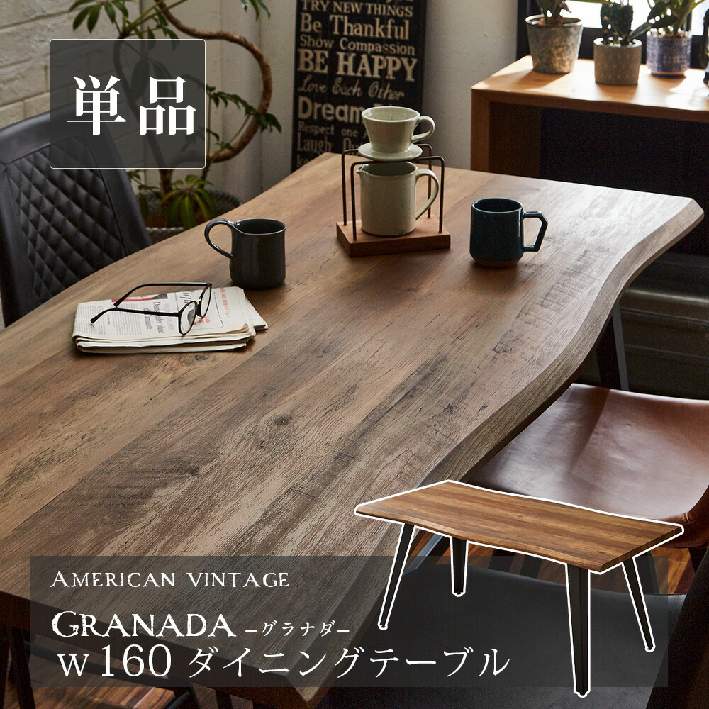 antique & Vintage furniture at's(アッツ)□ / 【8人掛け