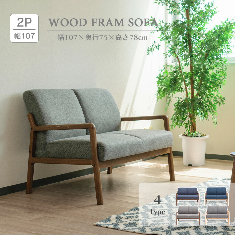 With Plan×百貨店SALE
