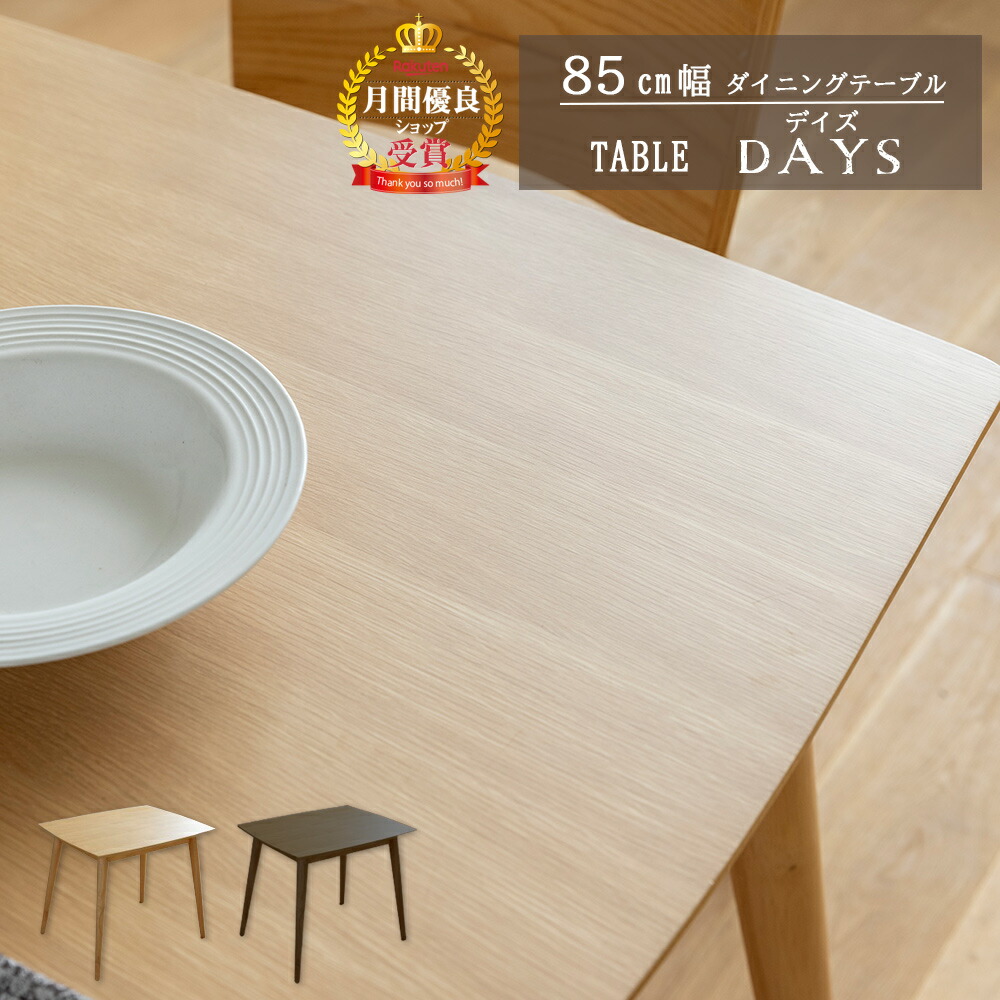 寄せあわせ入れもの読み合わせる用ペイジ