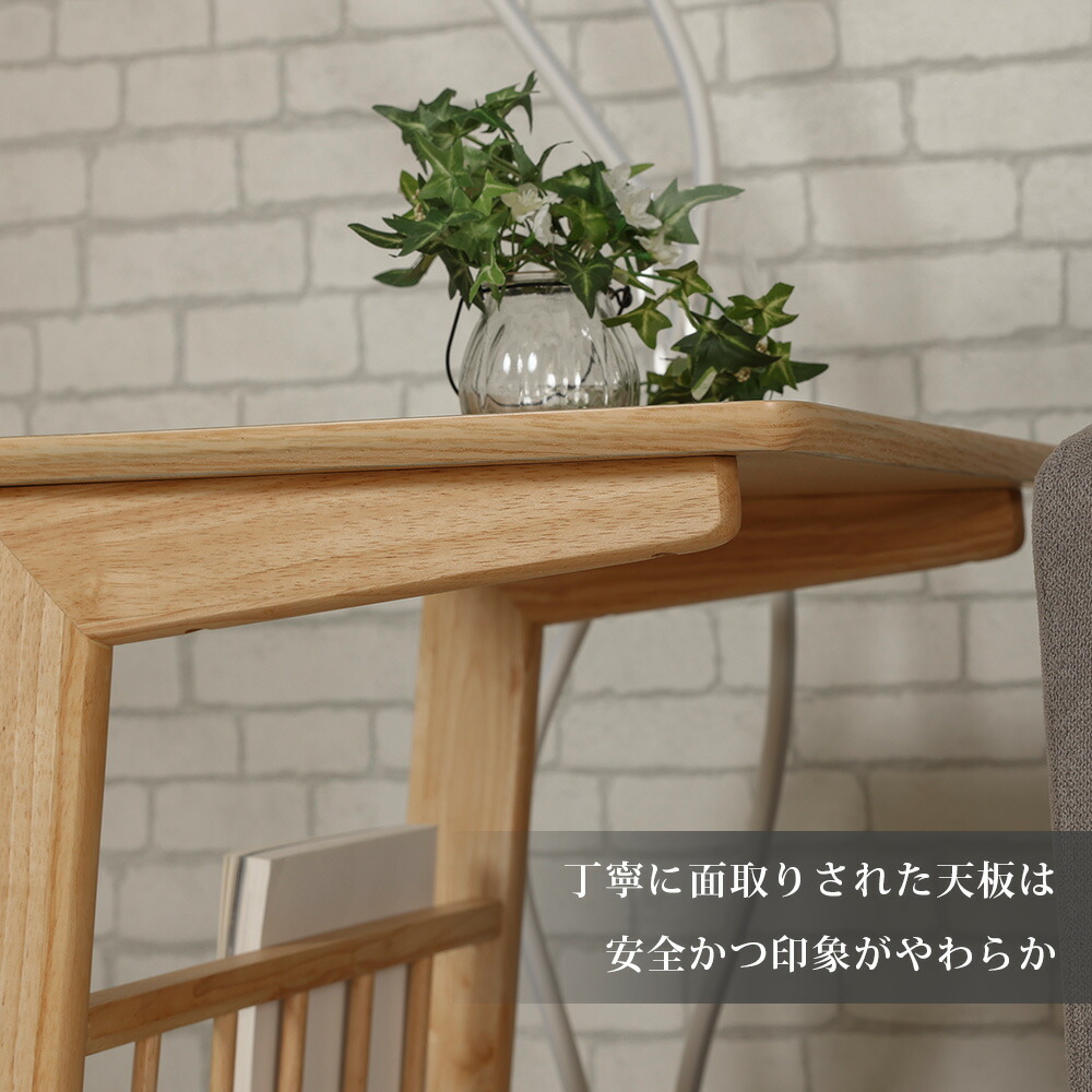 すぐ使える 北欧 マガジンラック付き サイドテーブル ナチュラル 木製 サイドテーブル 幅55 ソファ用 マガジンラック付き 北欧 オーク 届いて 高さ59cm おしゃれ ブラウン サイドテーブル 天然木 オーク ソファサイド コの字 木目 完成品 玄関お渡し商品 ソフィア すぐ使える 北欧 マガジンラック付き サイドテーブル ナチュラル 木製 サイドテーブル 幅55 ソファ用 マガジンラック付き 北欧 オーク 届いて 高さ59cm おしゃれ ブラウン サイドテーブル 天然木 オーク ソファサイド コの字 木目 完成品 玄関お渡し商品 ソフィア