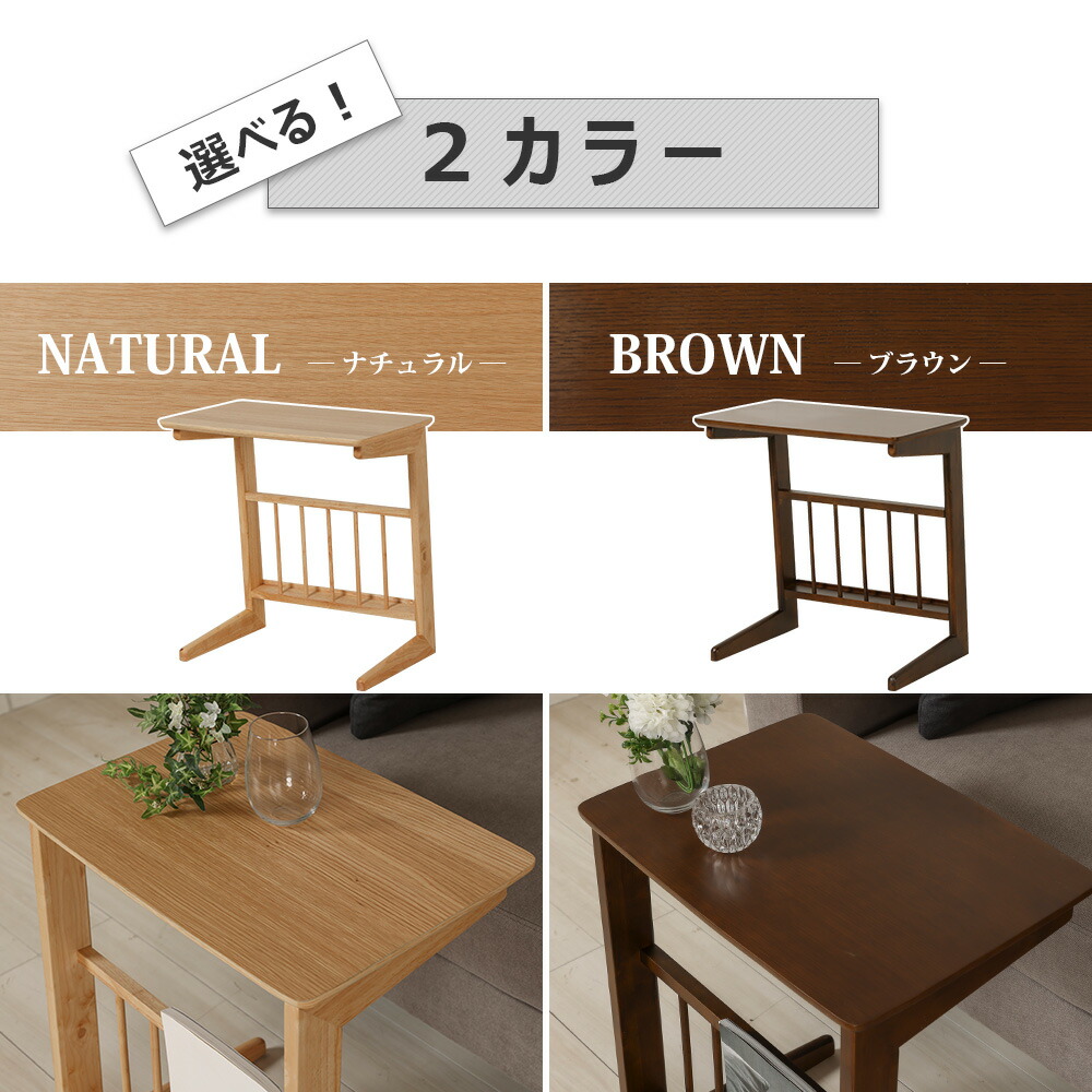 サイドテーブル 木製 マガジンラック付き 幅55 高さ59cm 北欧 天然木 おしゃれ オーク ソファサイド コの字 木目 完成品 玄関お渡し商品 ソフィア septicin Com