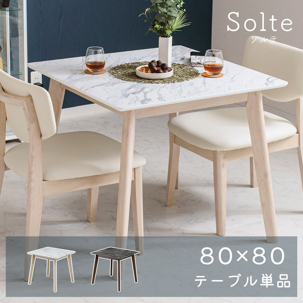 With Plan×百貨店SALE
