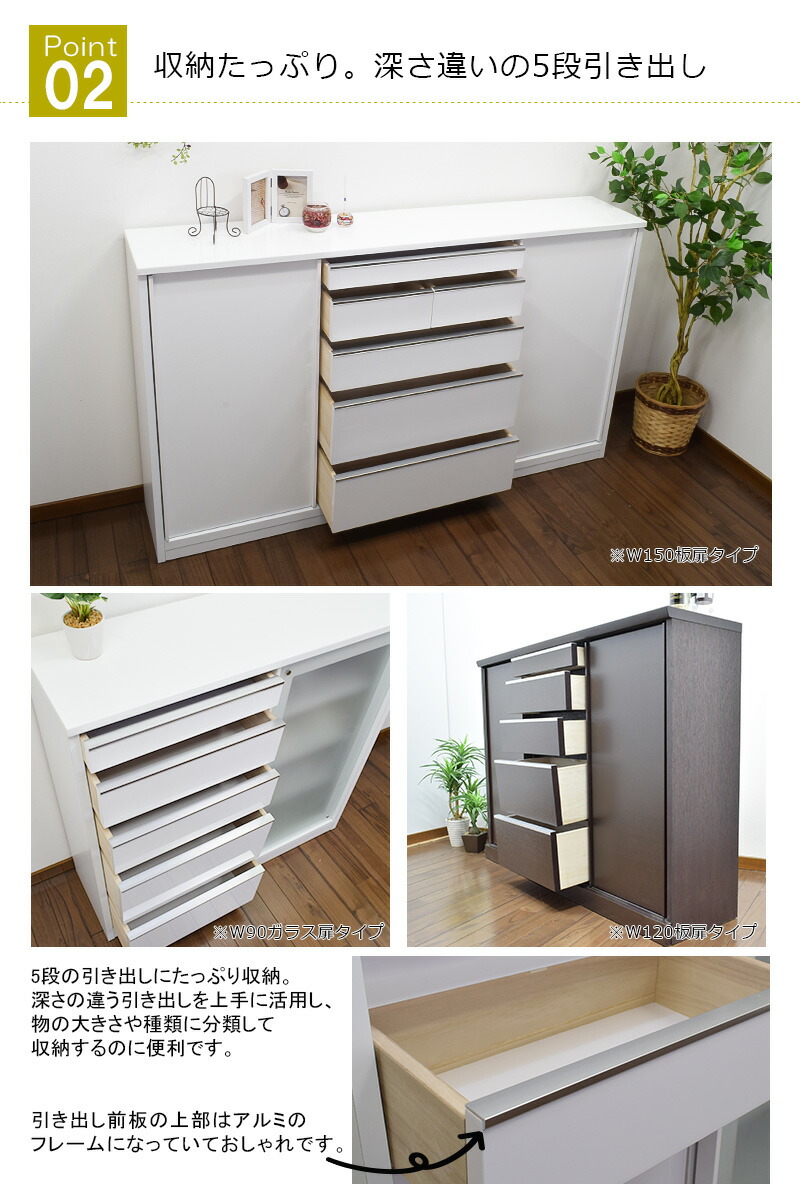 直送商品 カウンター下収納 奥行30cm 幅90cm 板扉 薄型 サイドボード キャビネット 引き戸 日本製 開梱設置無料 完成品 送料無料 シアター 交換無料即納