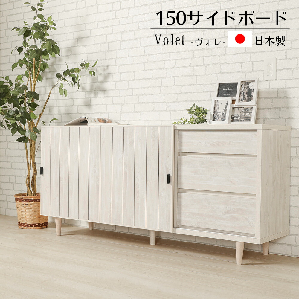 With Plan×百貨店SALE