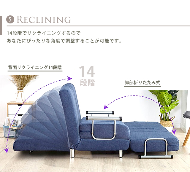 with-b75-100cm-sofa