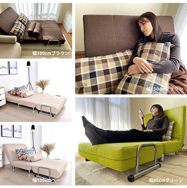 with-b75-100cm-sofa