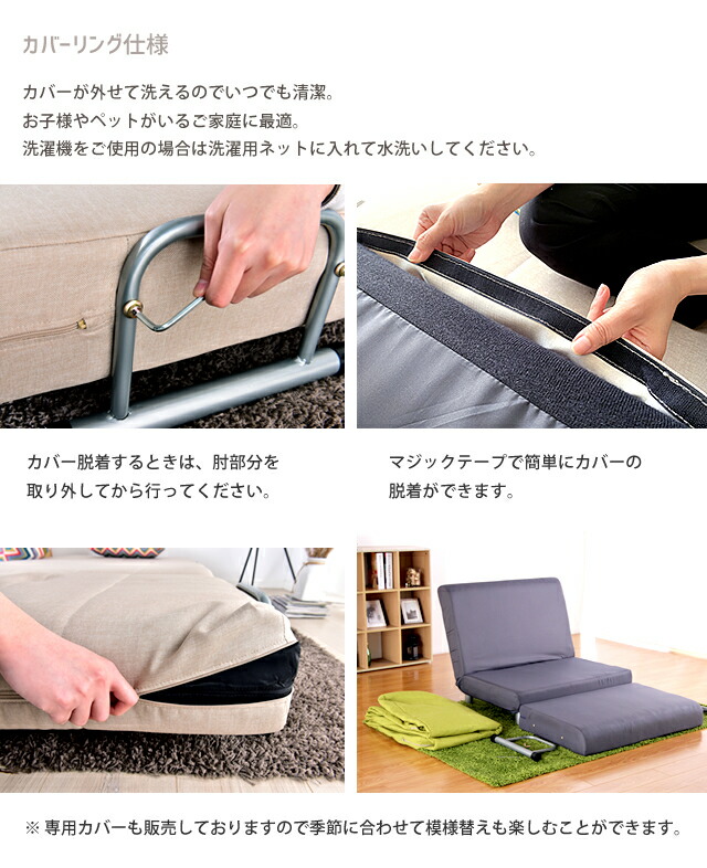 洗えるソファベッド幅100cmシングル極厚カバーが外せるカバーリングソファーベッド新生活1人暮らし2人掛けソファーリクライニング折りたたみ玄関渡し