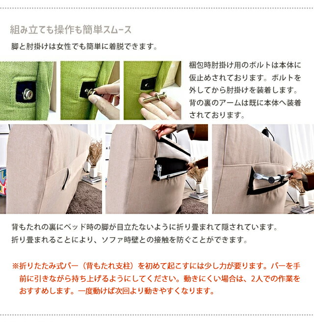 洗えるソファベッド幅100cmシングル極厚カバーが外せるカバーリングソファーベッド新生活1人暮らし2人掛けソファーリクライニング折りたたみ玄関渡し