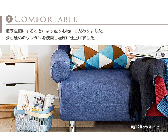 with-b75-100cm-sofa