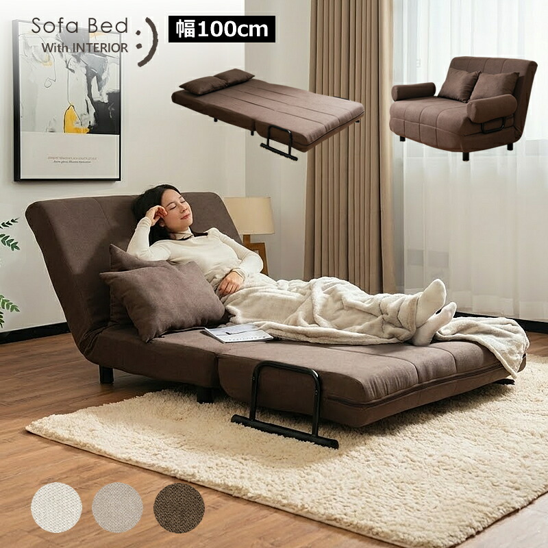 シングルサイズ ソファベッド 楽天市場】ソファーベッド ソファベッド 2人掛け sofa シングル