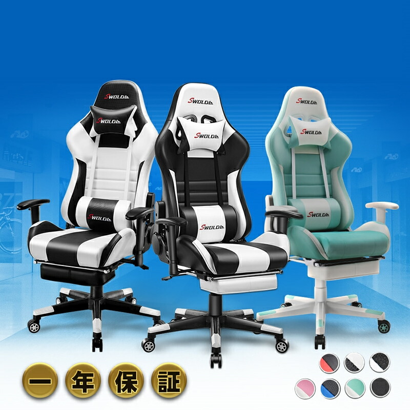 楽天市場】ヴァーサスチェア VERSUS CHAIR ゲーミングチェア オフィスチェア ゲームチェア オットマン付き バーサスチェア フットレスト  2D肘 ロッキング機能付き 肘高さ調整 180°リクライニングチェア PVC ファブリック 在宅勤務 vs001 : ソファ・チェア専門店ウィズソファ