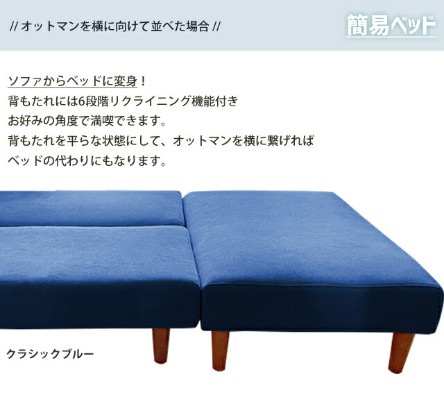 ソファー ソファ 2人掛け ソファベッド Sofa ローソファ シンプル カジュアル リクライニング コンパクト 簡易ベッド オットマン 北欧 安い B270s Painfreepainrelief Com