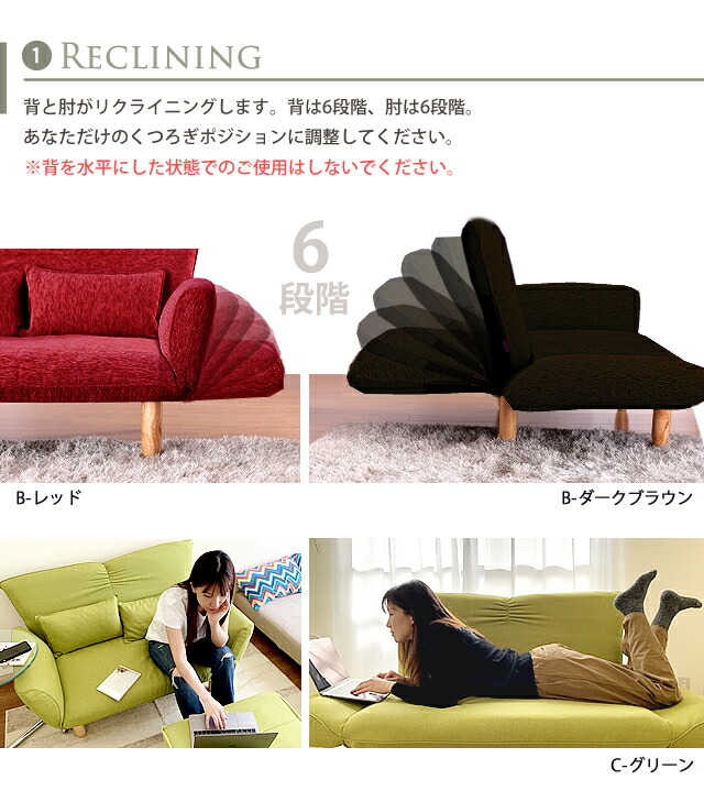 ポイント5倍 ソファー ソファ 2人掛け Sofa カウチソファ コンパクト リクライニング ポケットコイル ソファーベッド ソファベッド 北欧 安い B116 Rennyjourney Com