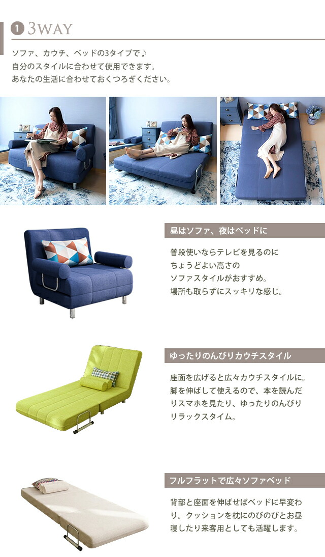with-b75-100cm-sofa