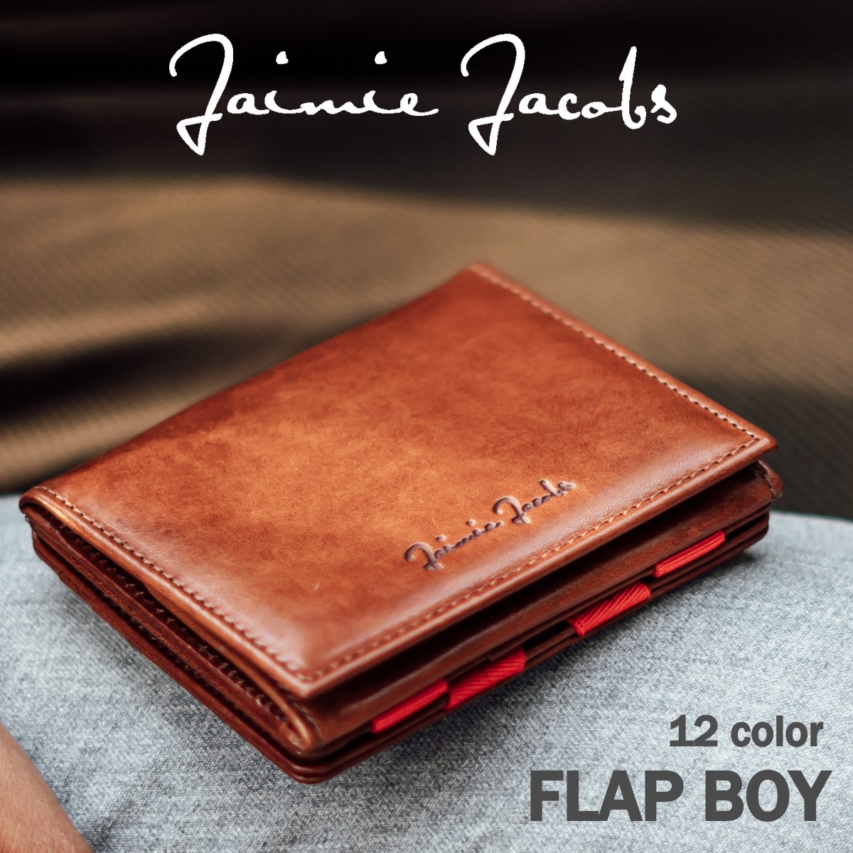 くらしを楽しむアイテム 大人気ブランドrfid ドイツ製 コンパクト財布 ハンドメイド ブランド 二つ折りイタリアンレザー 本革 スキミング防止 財布 Boy コンパクト Flap Jacobs Jaimie 魔法の財布 ミニマル 二つ目 休日 ミニ財布 セカンドウォレット レザー 革 Ajai