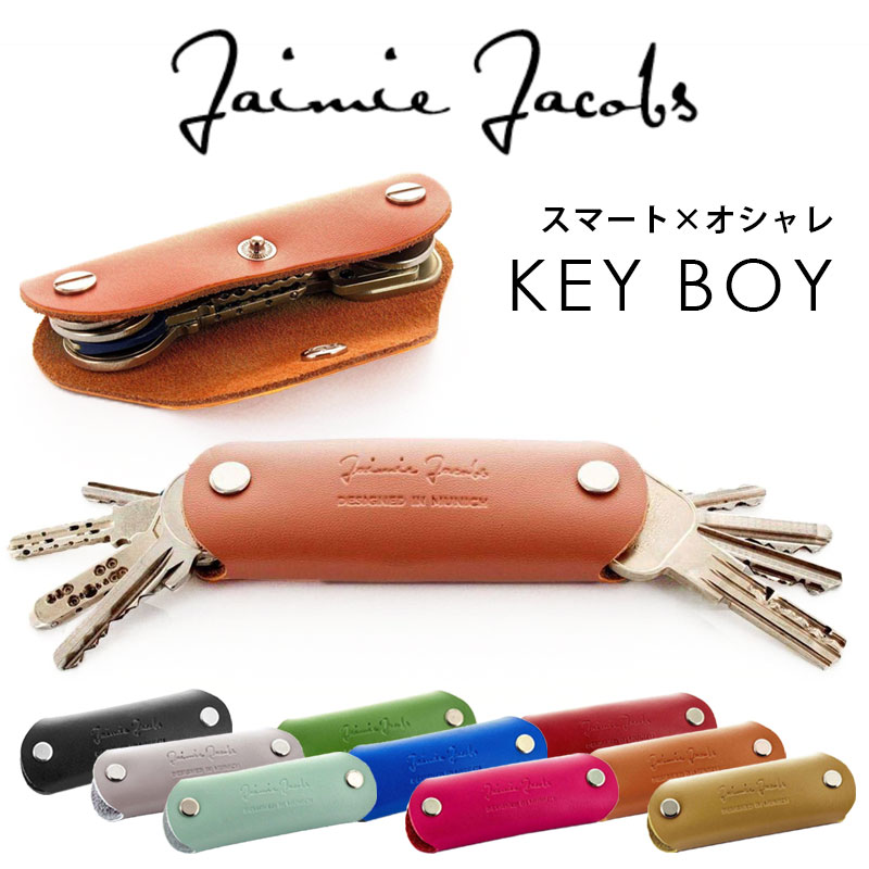 楽天市場】Jaimie Jacobs KEY BOY キーケース 革 カラフル