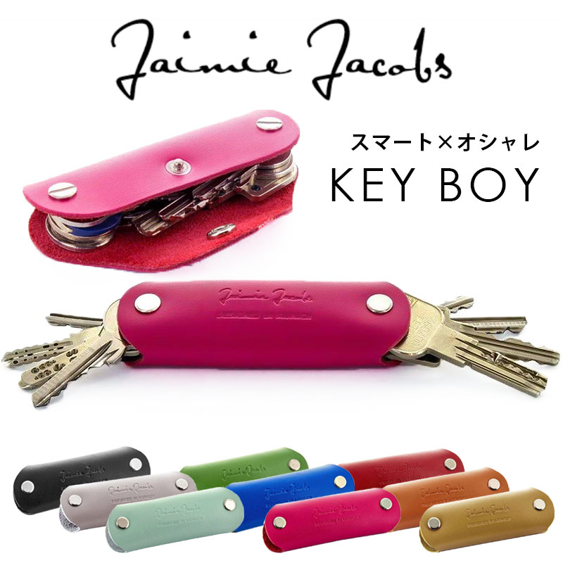 楽天市場】Jaimie Jacobs KEYBOY キーケース ブランド 革