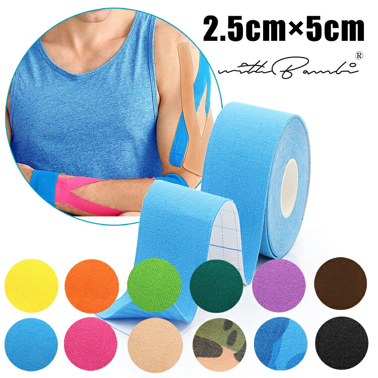 【楽天市場】《マラソン限定5OFFクーポン発行》 キネシオロジーテープ キネシオロジーテープ テーピング 2.5cm × 5m テーピング